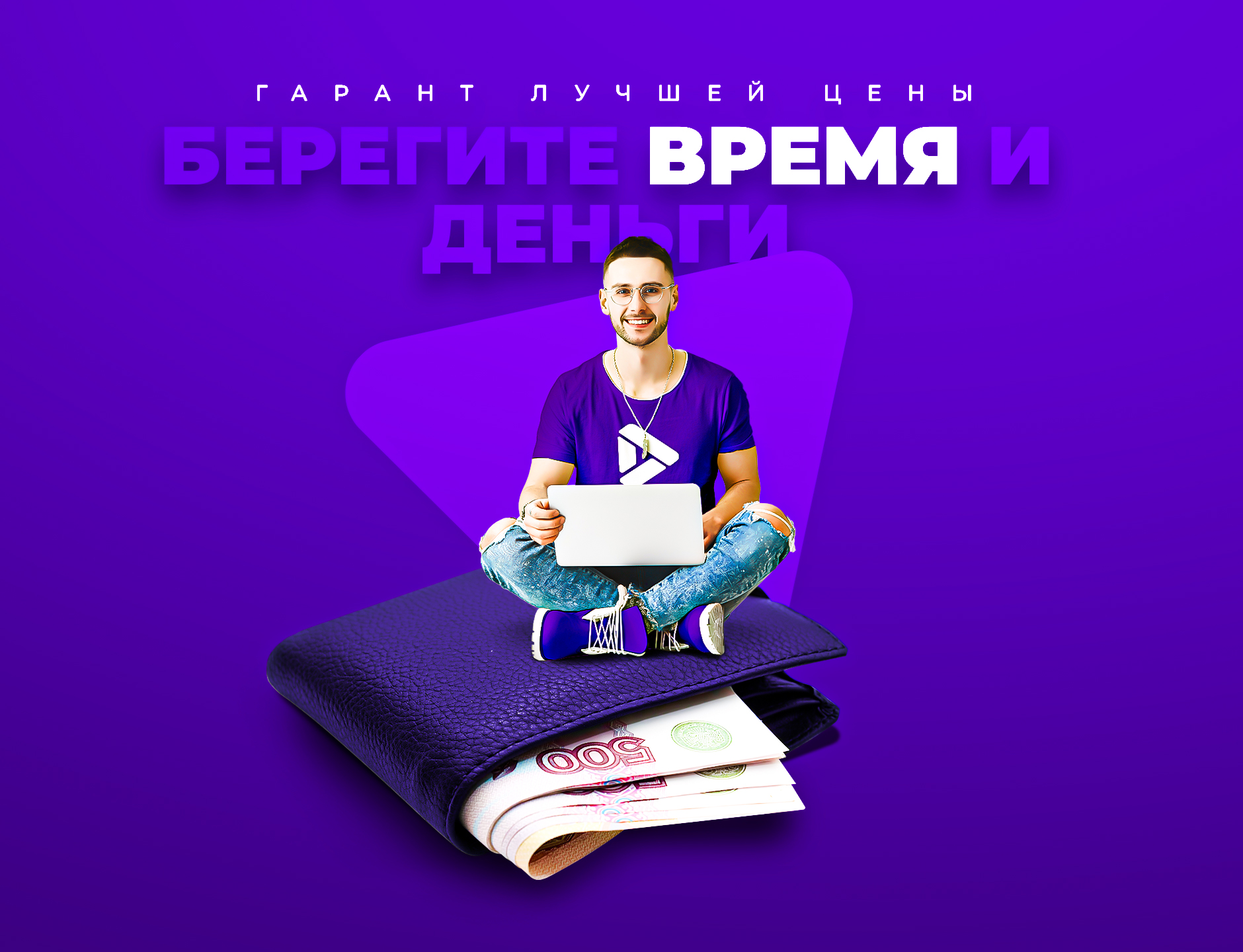 Интернет магазин электроники в Курске PlayBoom – цифровая техника по низким  ценам