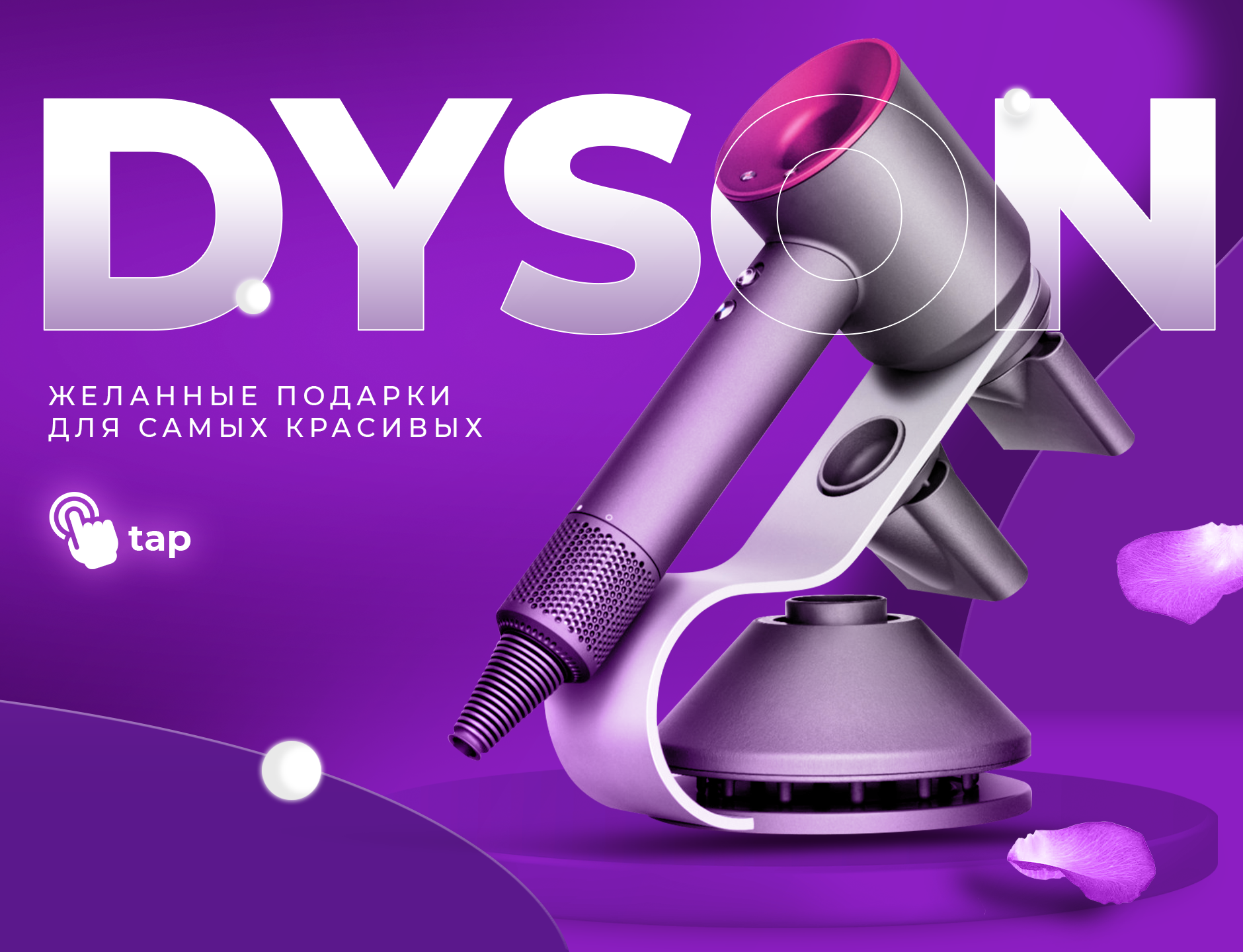 Интернет магазин электроники в Курске PlayBoom – цифровая техника по низким  ценам